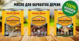 Весна с новинками под собственной маркой!
