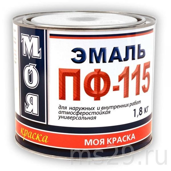 Эмаль ПФ-115 МОЯ КРАСКА серый 1,8кг Эмаль ПФ-115 МОЯ КРАСКА серый 1,8кг