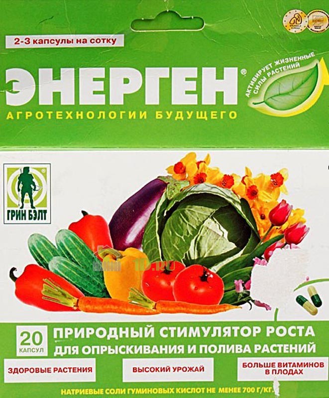Энерген стимулятор роста 10 капсул (80р.) Энерген стимулятор роста 10 капсул (80р.)