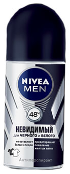 Дезодорант-спрей NIVEA муж Невид.защита д/черн. бел. 150мл Дезодорант-спрей NIVEA муж Невид.защита д/черн. бел. 150мл