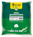 Доломитовая мука 4кг Доломитовая мука 4кг