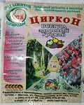 Циркон Циркон