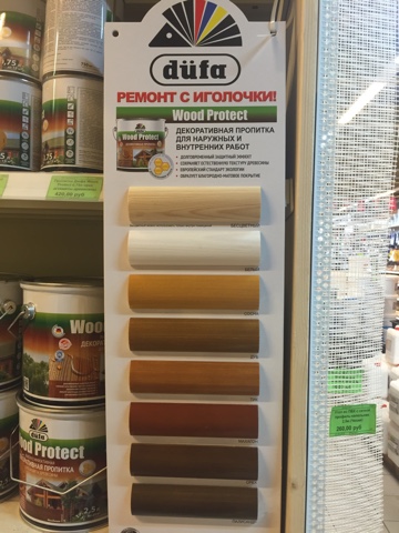 Пропитка Дюфа Wood Protect 0,75л палисандр д/защиты древесины Пропитка Дюфа Wood Protect 0,75л палисандр д/защиты древесины