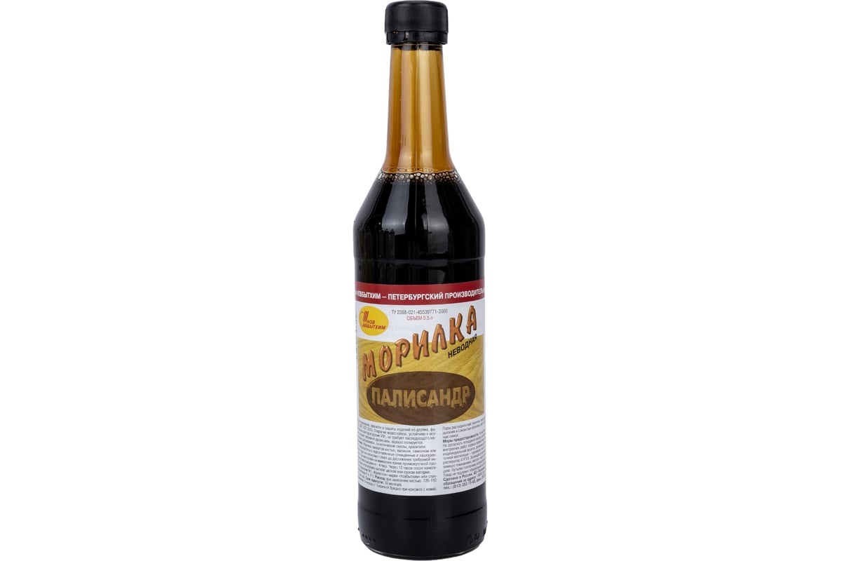 good