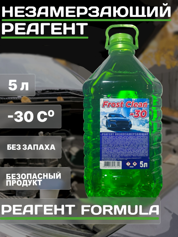 good