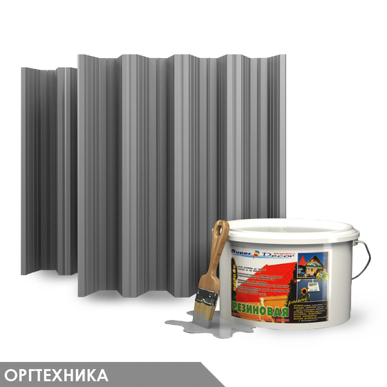 Краска резиновая №15 оргтехника 12кг Краска резиновая №15 оргтехника 12кг